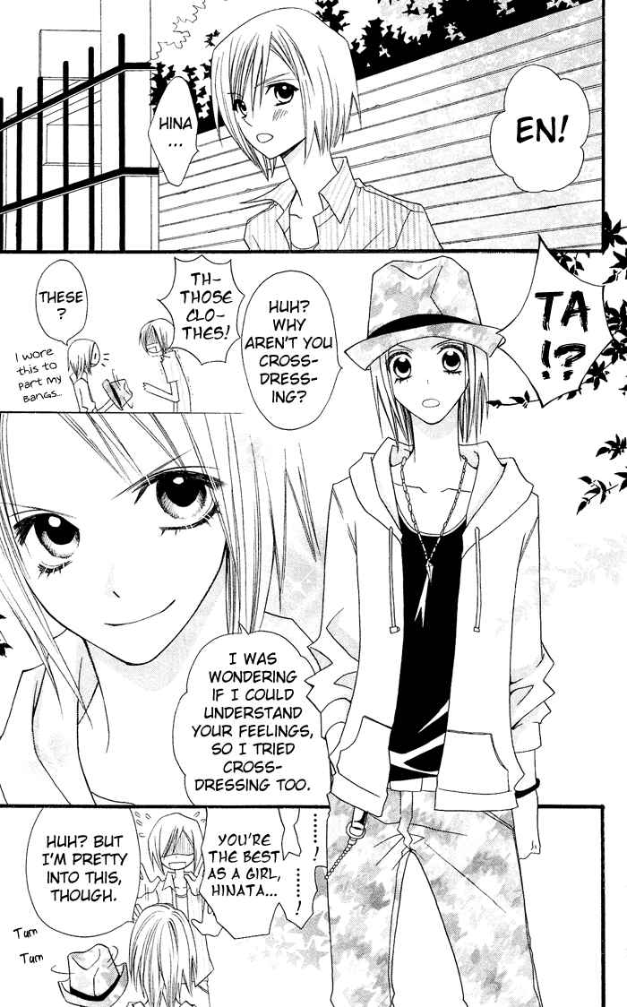 Page 44 Chapter 0.1 Usotsuki Lily