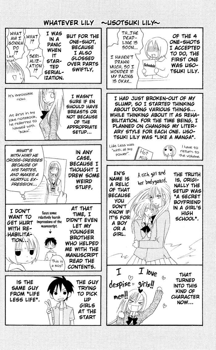 Page 47 Chapter 0.1 Usotsuki Lily