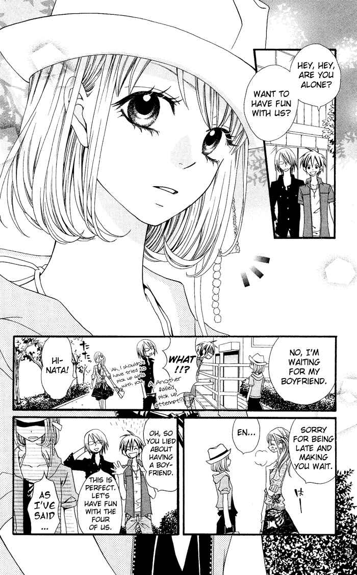 Page 7 Chapter 0.1 Usotsuki Lily