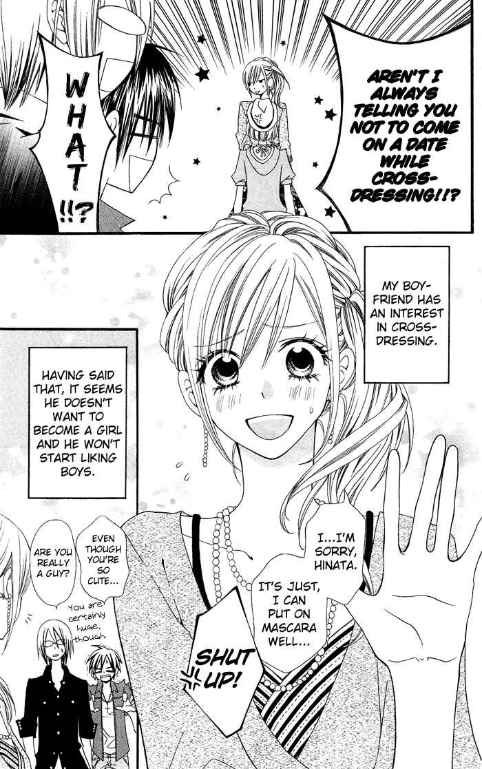 Page 8 Chapter 0.1 Usotsuki Lily