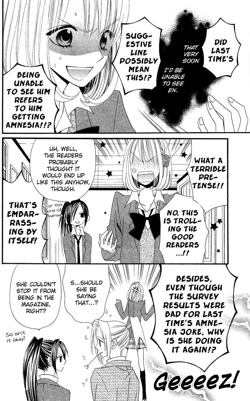 Page 11 Chapter 36 Usotsuki Lily