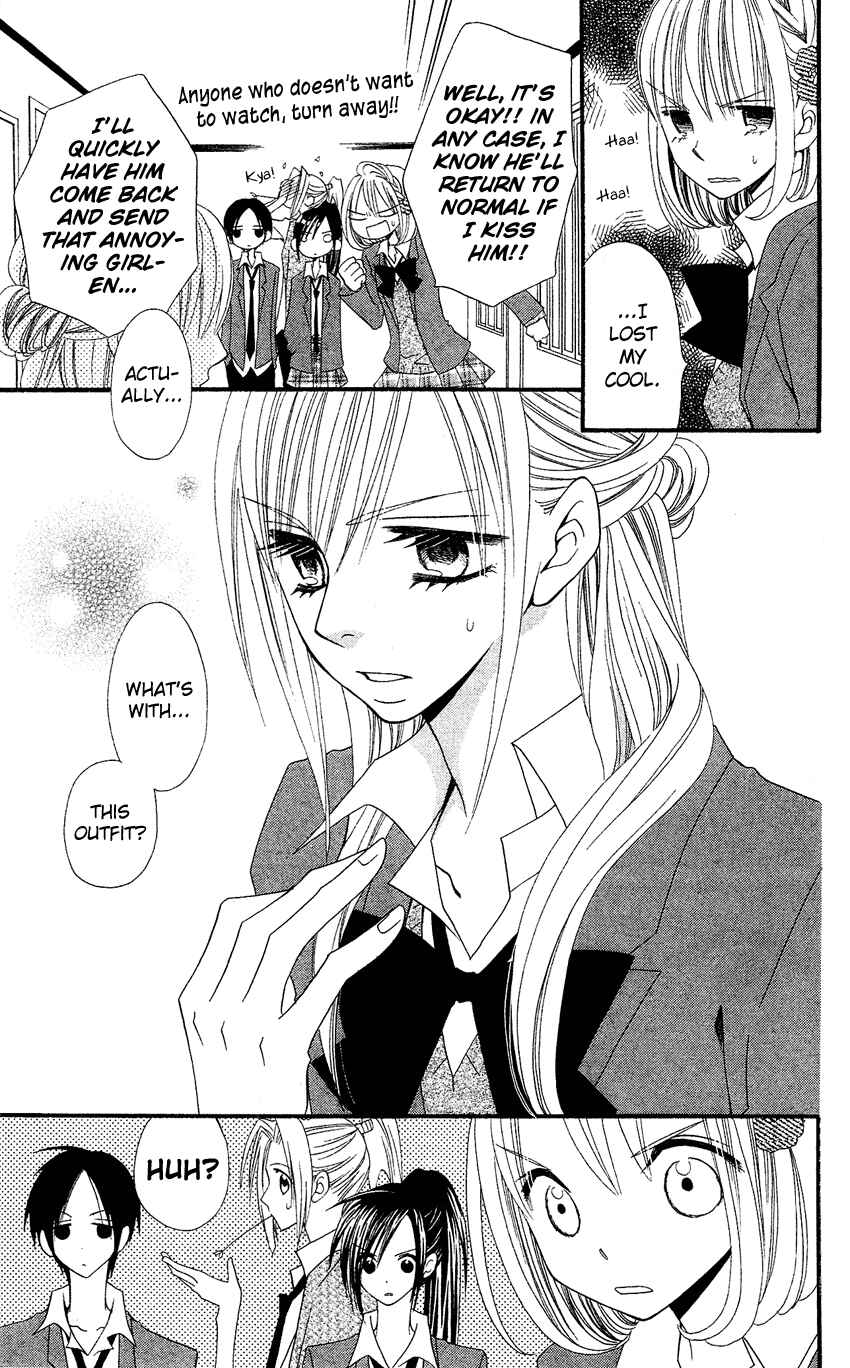 Page 12 Chapter 36 Usotsuki Lily