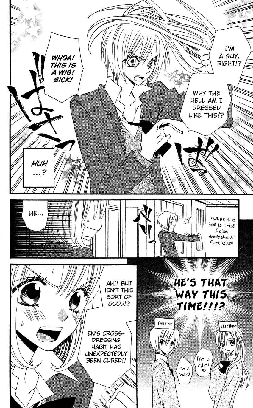 Page 13 Chapter 36 Usotsuki Lily
