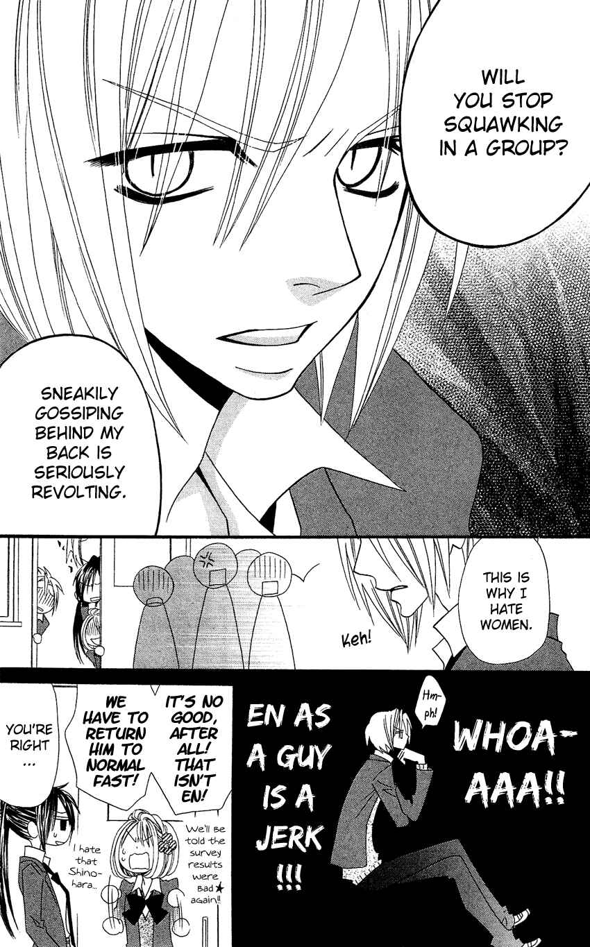 Page 17 Chapter 36 Usotsuki Lily