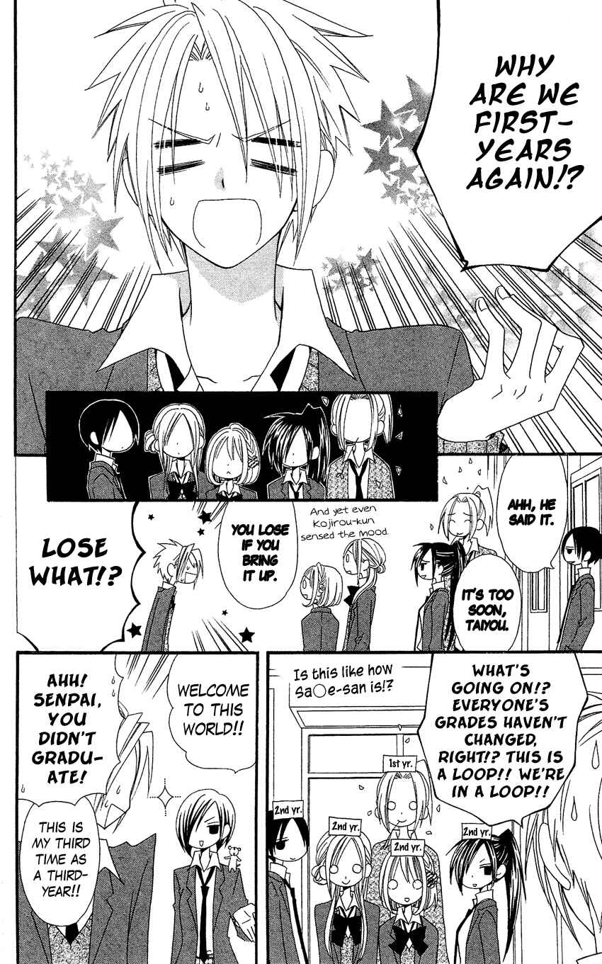 Page 5 Chapter 36 Usotsuki Lily