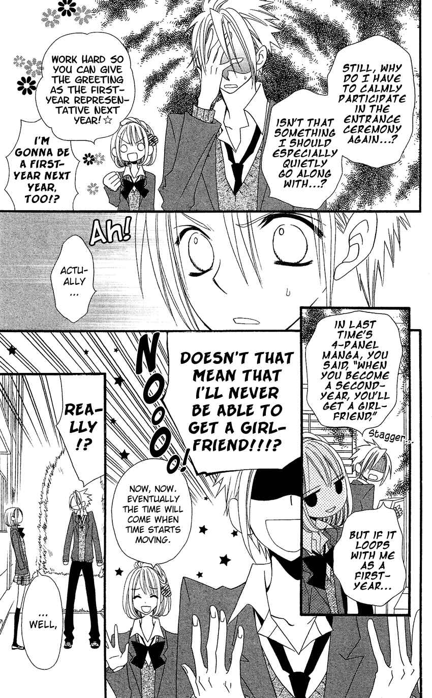 Page 6 Chapter 36 Usotsuki Lily