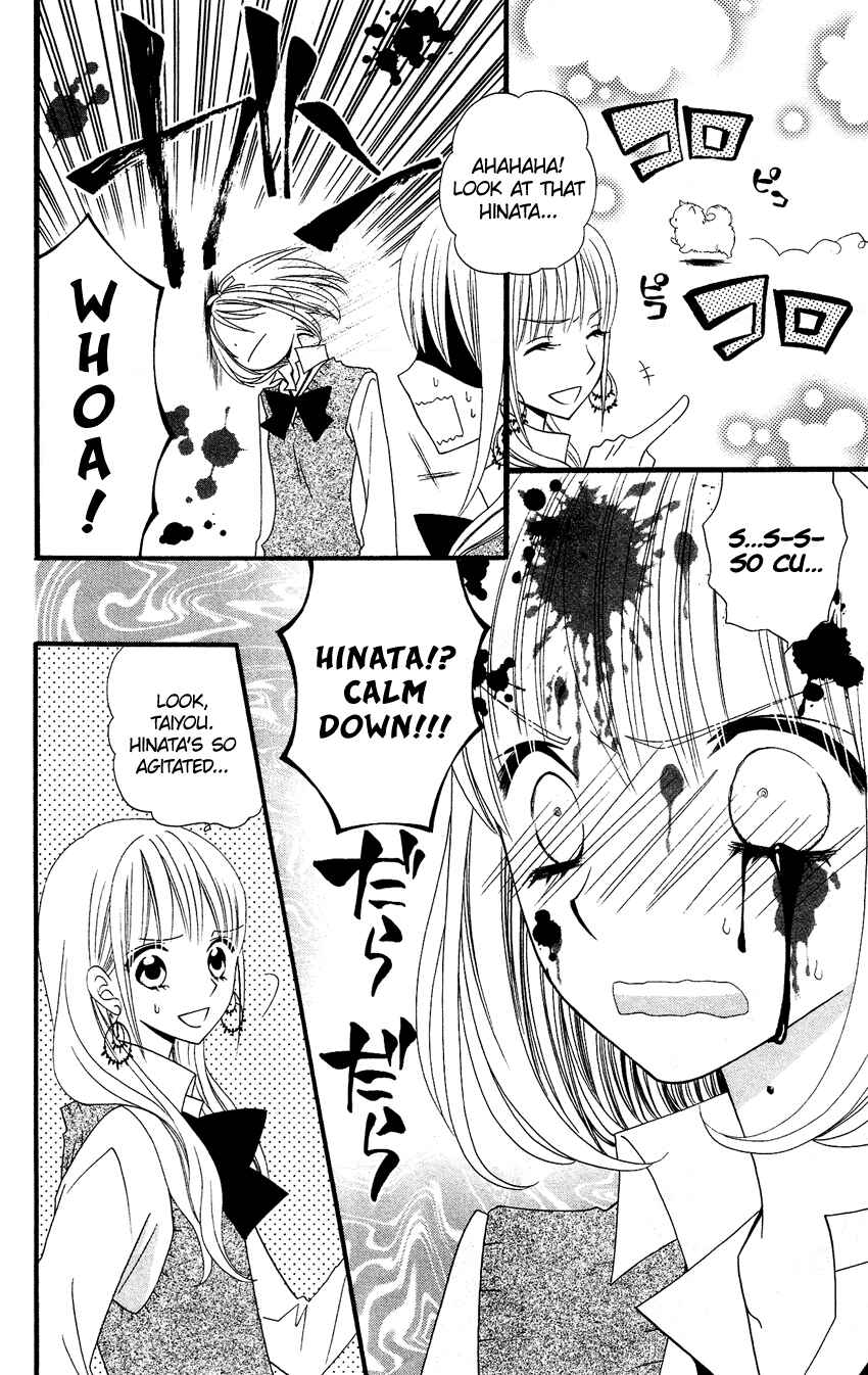 Page 11 Chapter 50 Usotsuki Lily