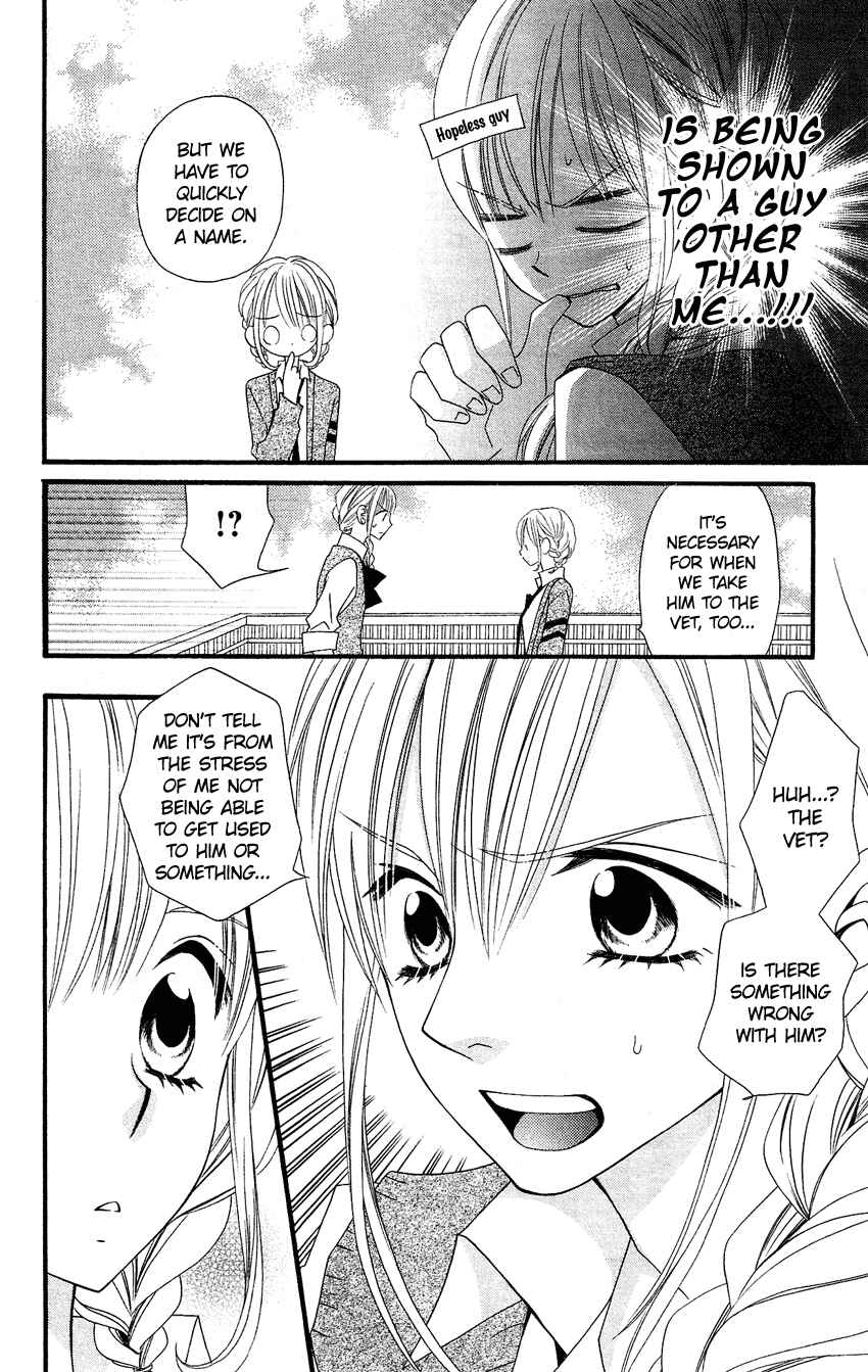 Page 23 Chapter 50 Usotsuki Lily