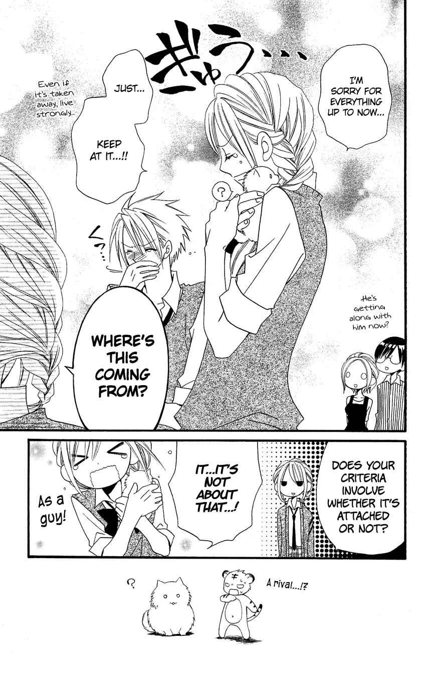 Page 26 Chapter 50 Usotsuki Lily