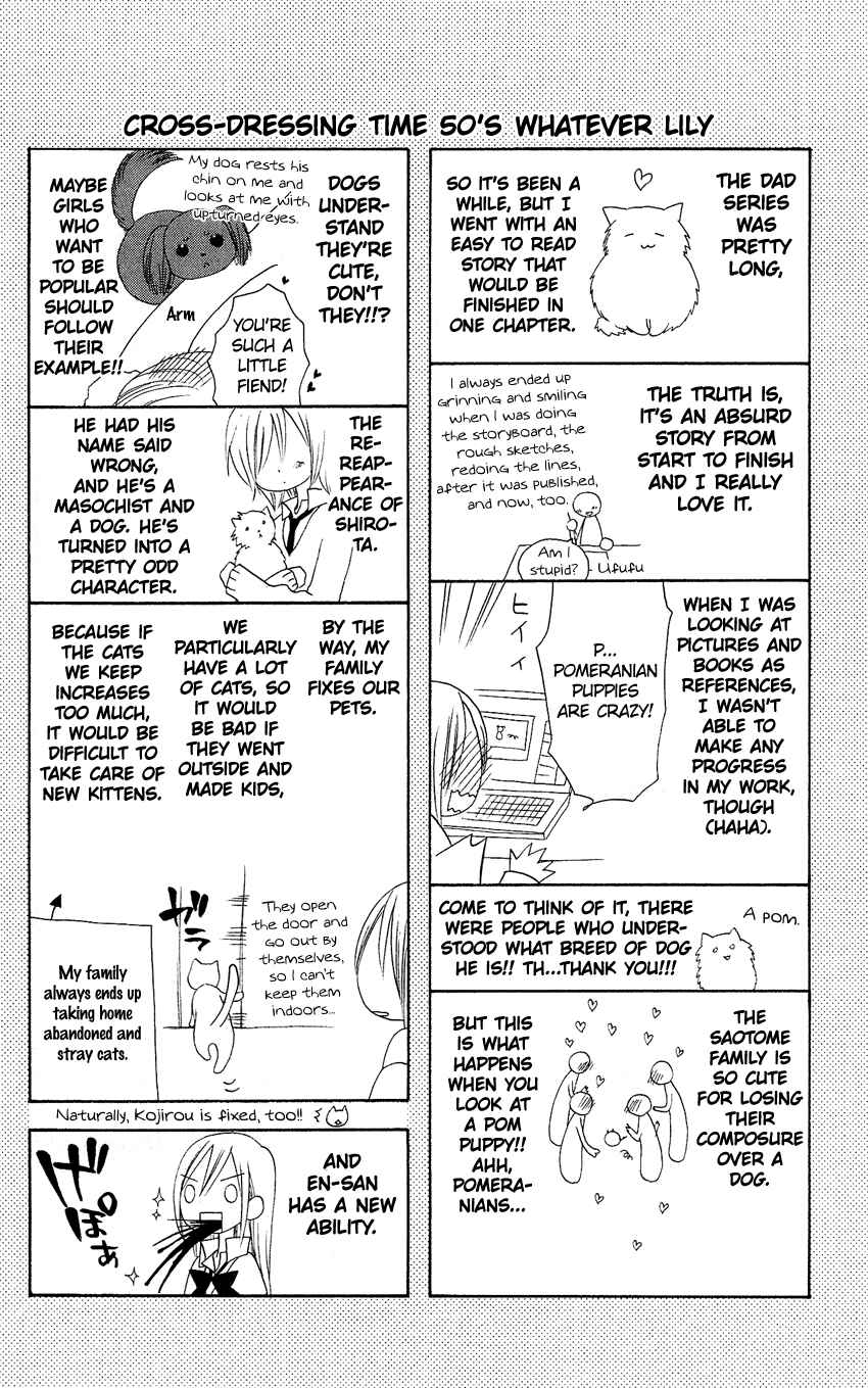 Page 27 Chapter 50 Usotsuki Lily
