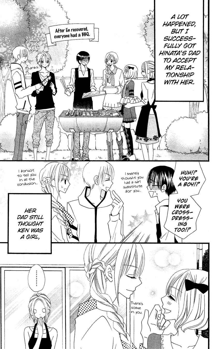 Page 4 Chapter 50 Usotsuki Lily