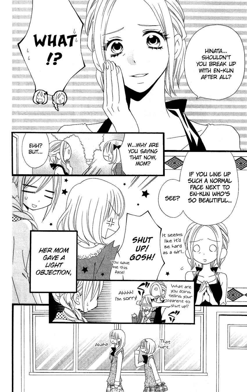Page 5 Chapter 50 Usotsuki Lily