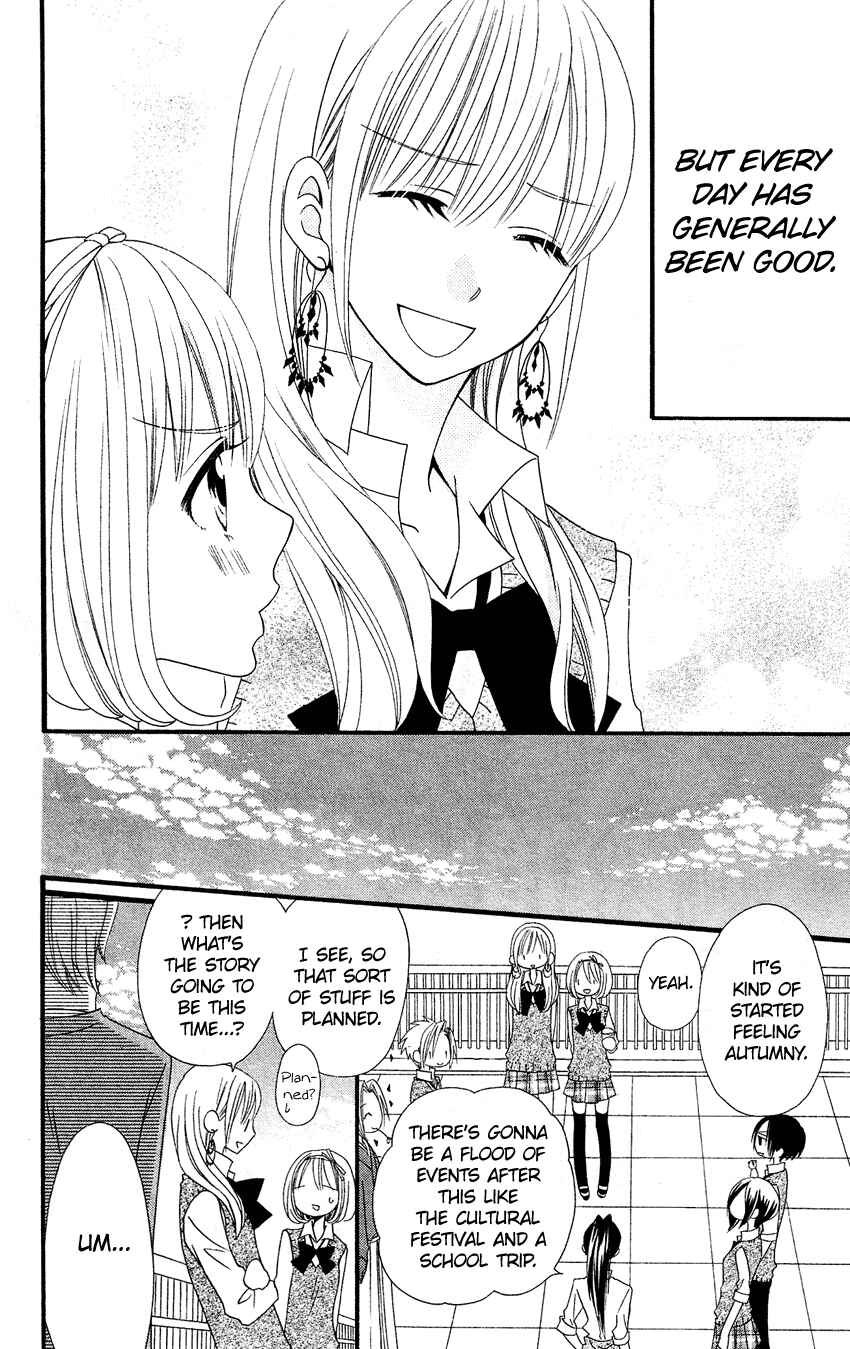 Page 7 Chapter 50 Usotsuki Lily