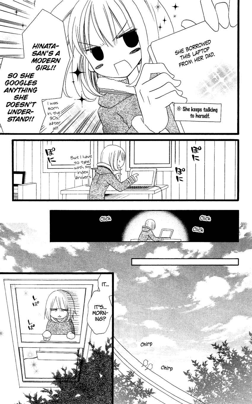 Page 10 Chapter 70 Usotsuki Lily