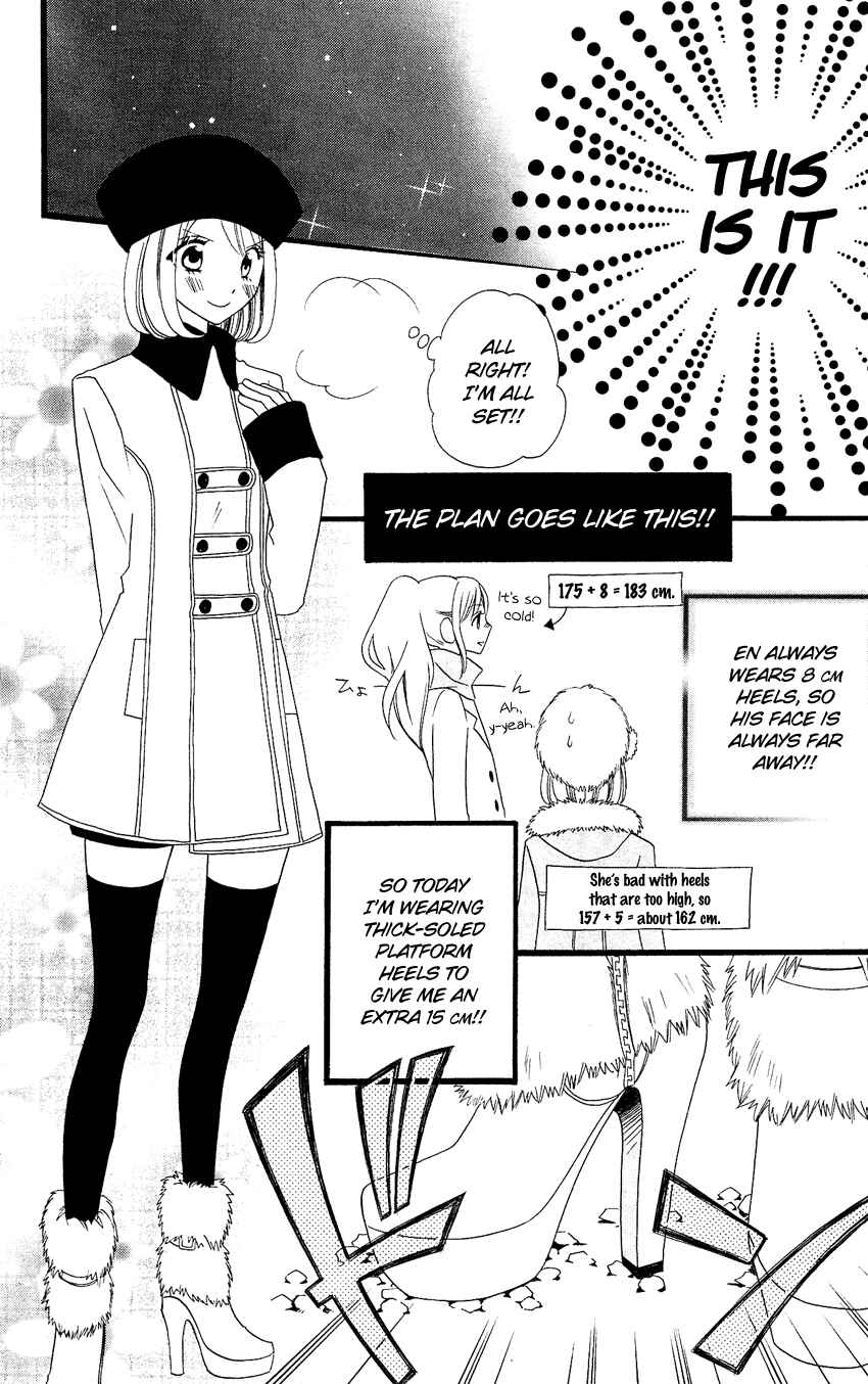 Page 13 Chapter 70 Usotsuki Lily