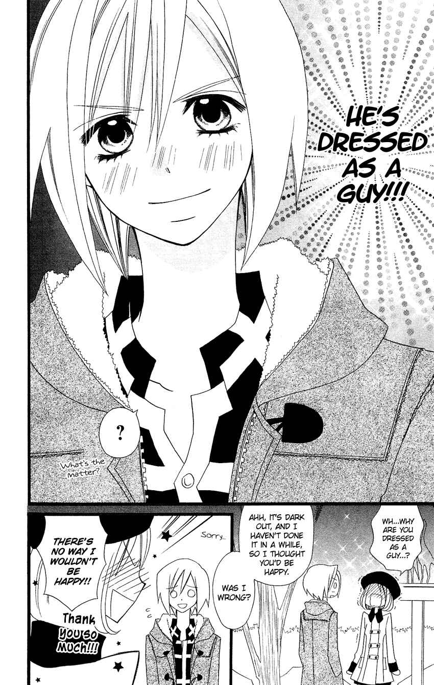 Page 15 Chapter 70 Usotsuki Lily