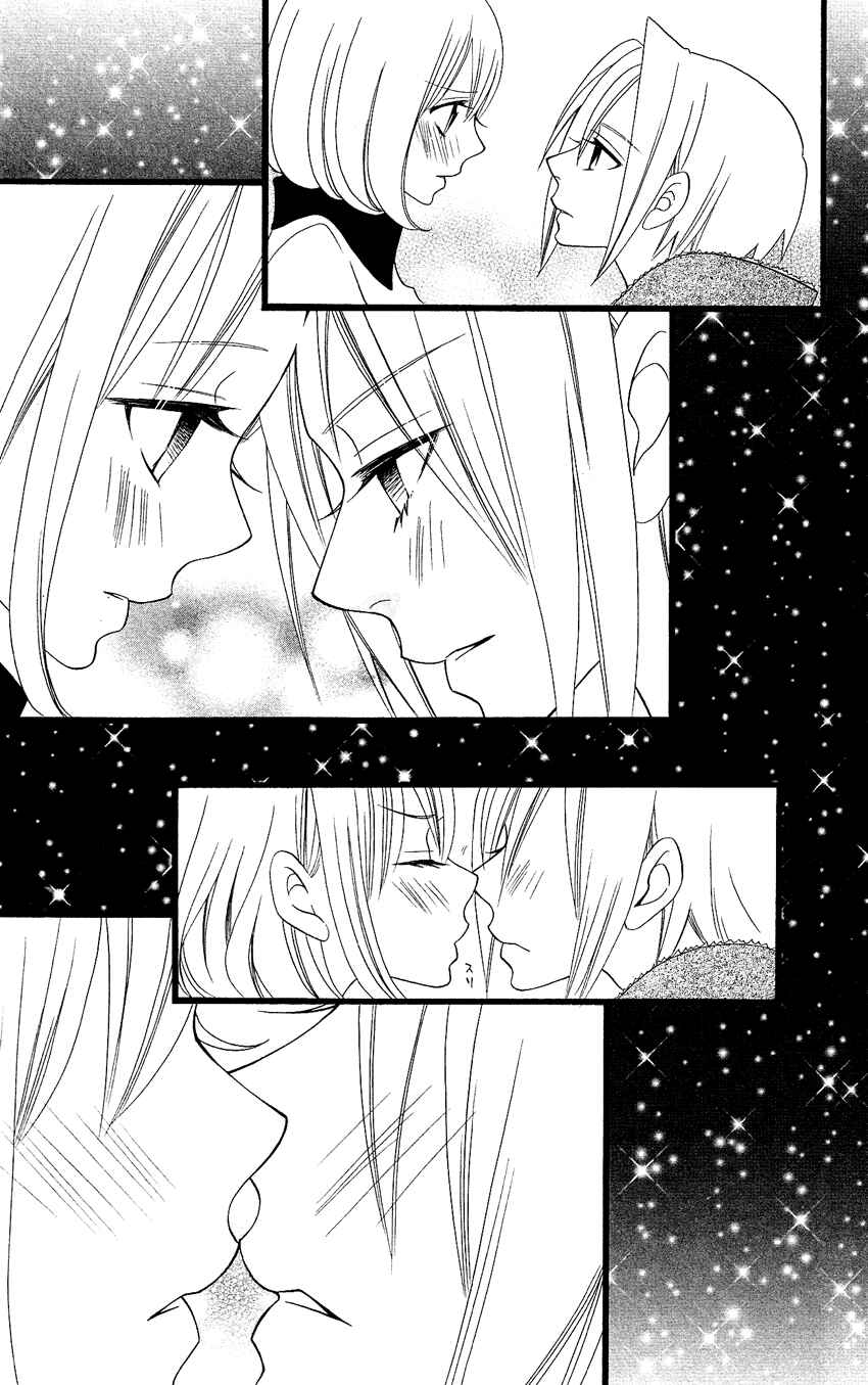 Page 22 Chapter 70 Usotsuki Lily