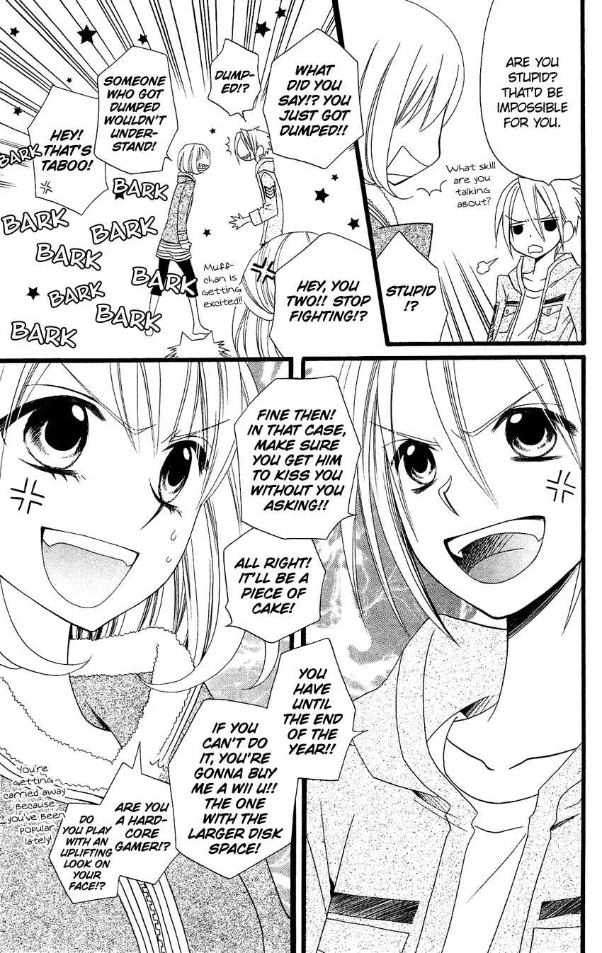 Page 6 Chapter 70 Usotsuki Lily