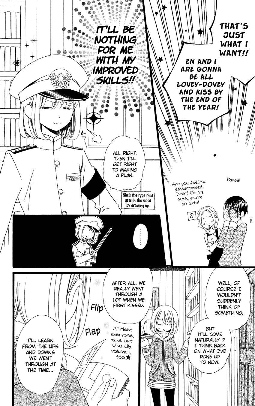 Page 7 Chapter 70 Usotsuki Lily