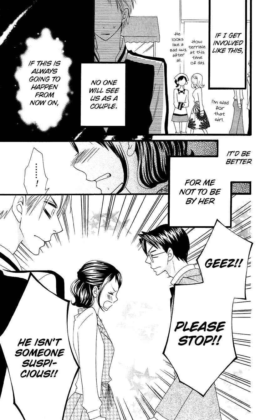 Page 10 Chapter 52.5 Usotsuki Lily