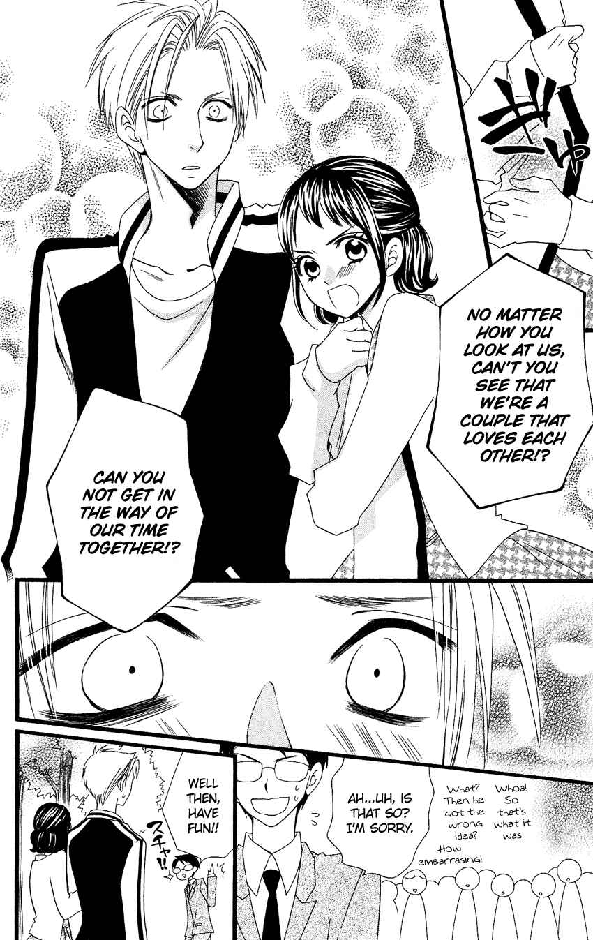 Page 11 Chapter 52.5 Usotsuki Lily