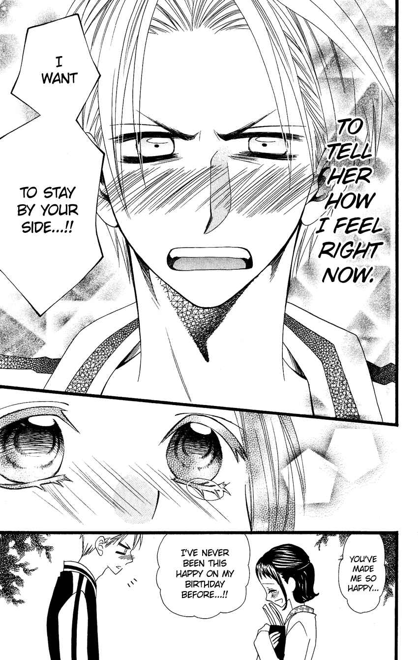 Page 14 Chapter 52.5 Usotsuki Lily