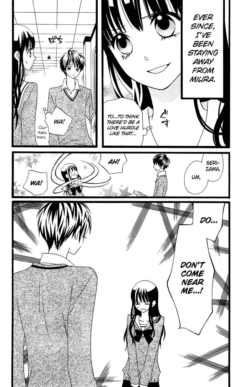 Page 26 Chapter 52.5 Usotsuki Lily
