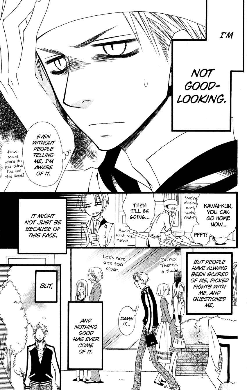 Page 4 Chapter 52.5 Usotsuki Lily