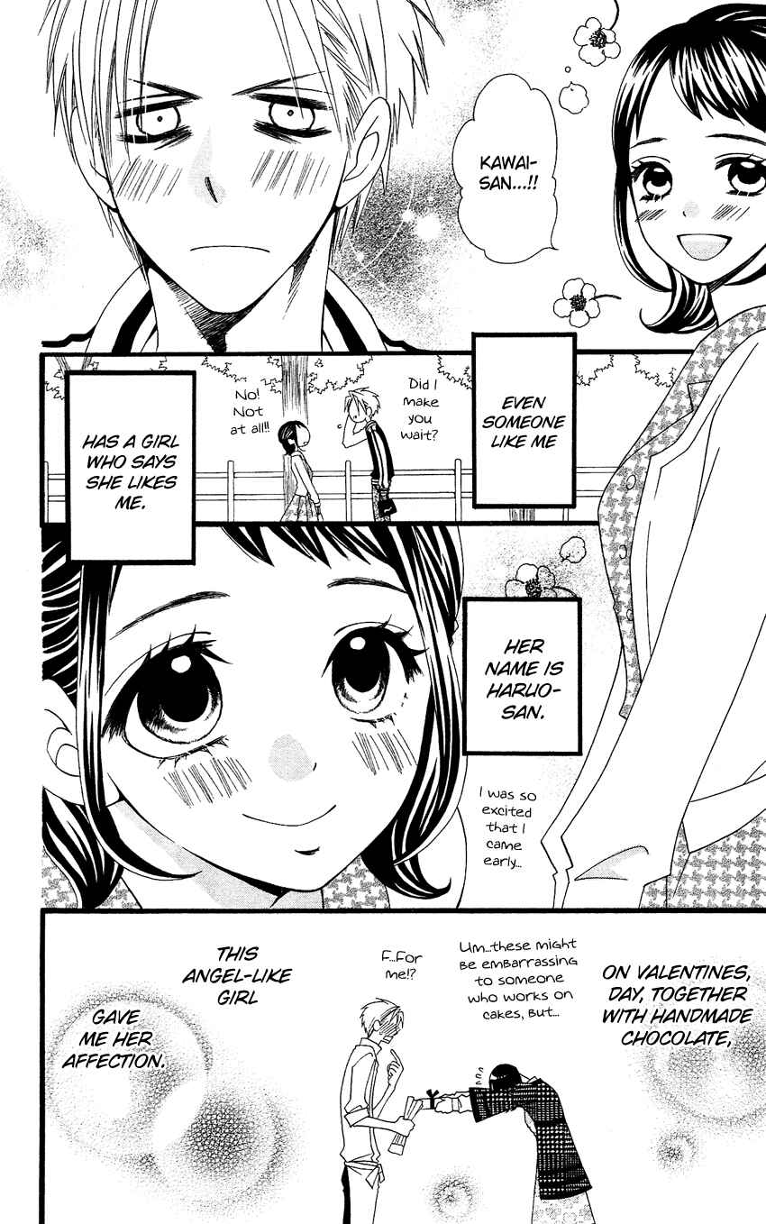 Page 5 Chapter 52.5 Usotsuki Lily