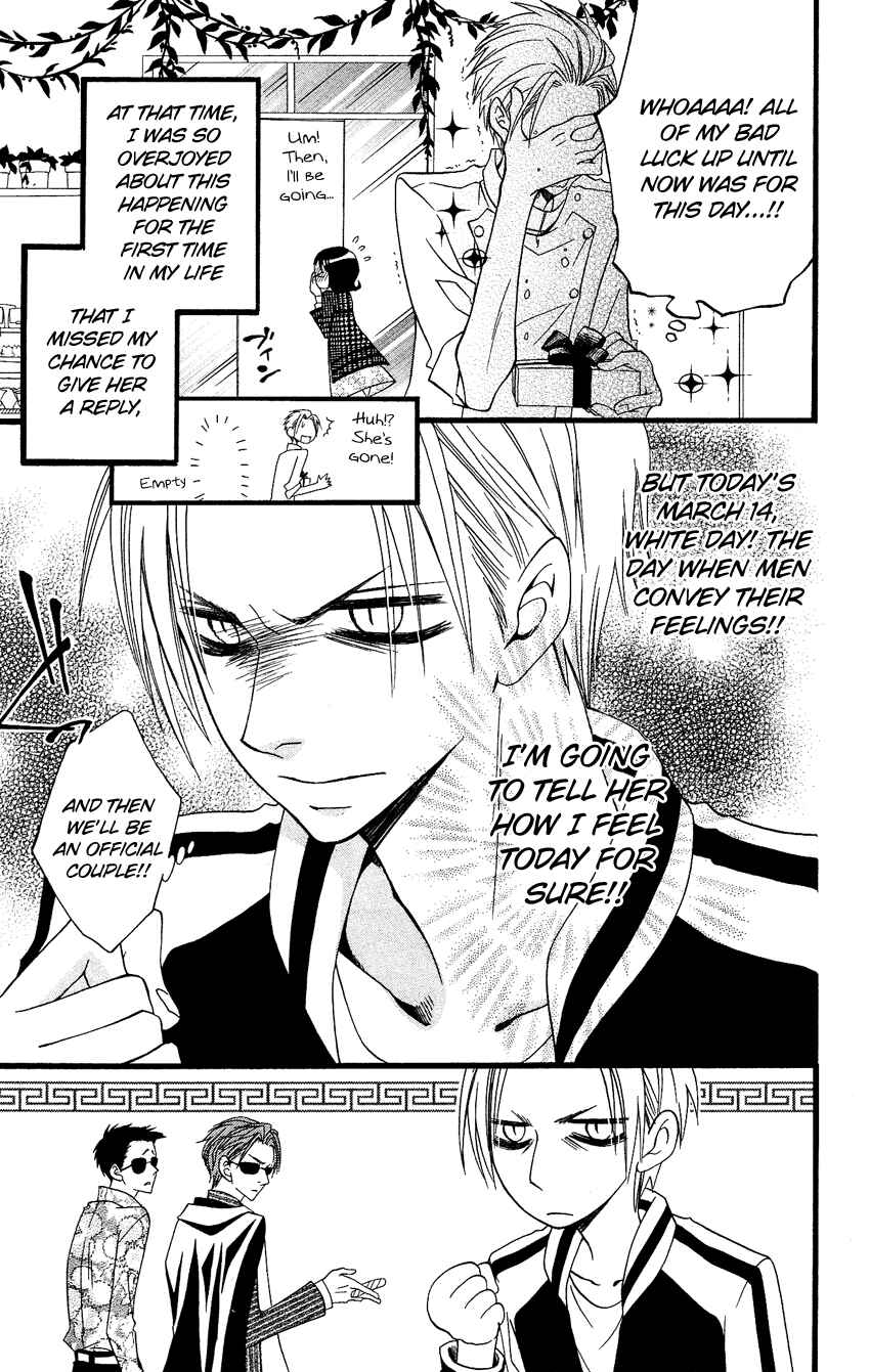 Page 6 Chapter 52.5 Usotsuki Lily