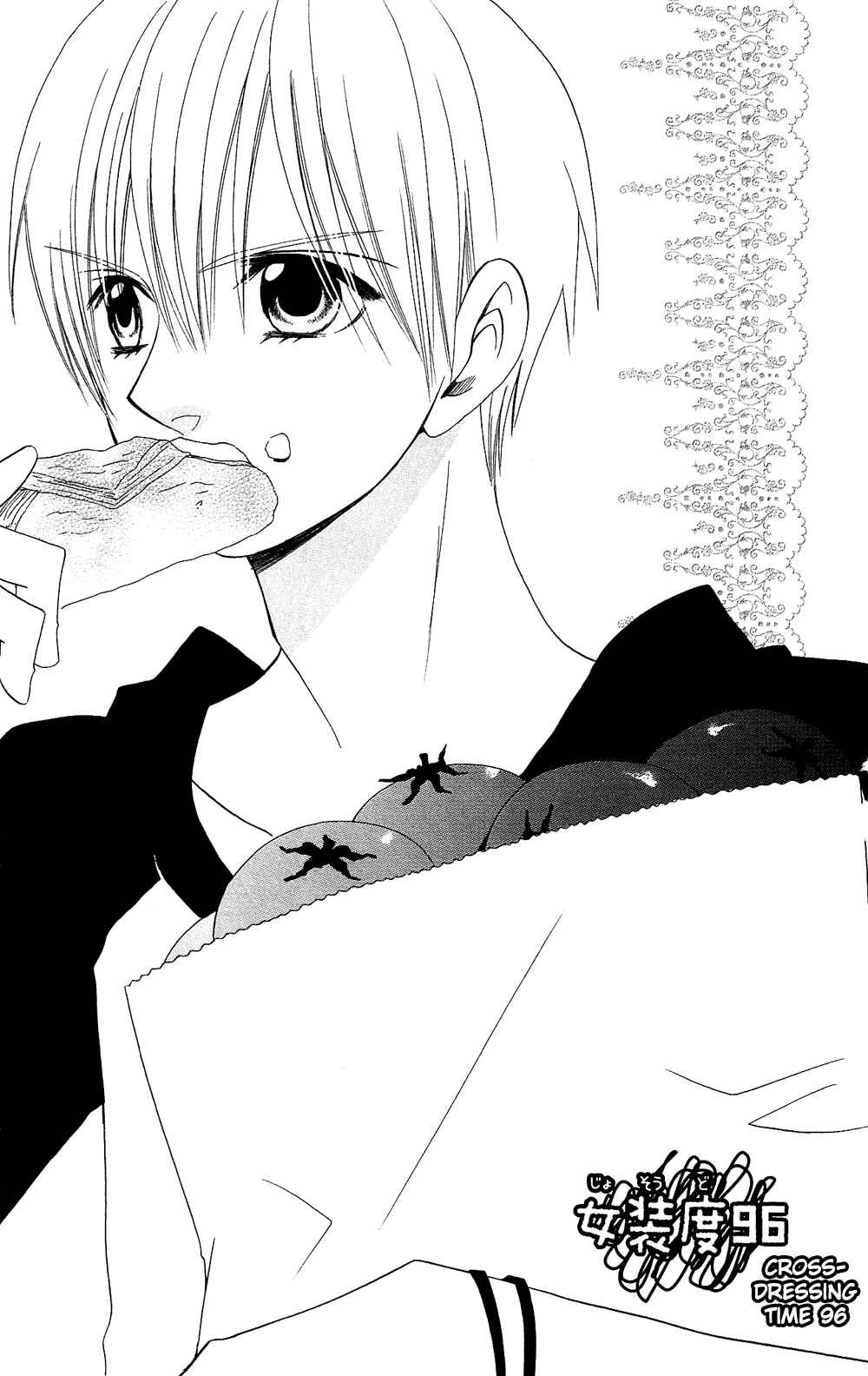 Page 2 Chapter 96 Usotsuki Lily
