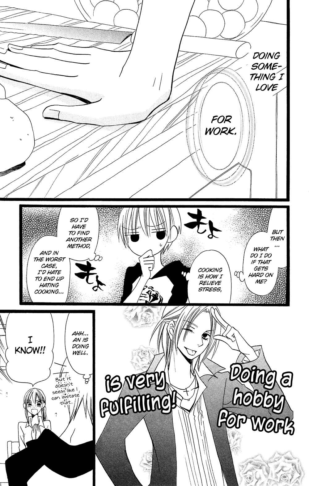 Page 24 Chapter 96 Usotsuki Lily