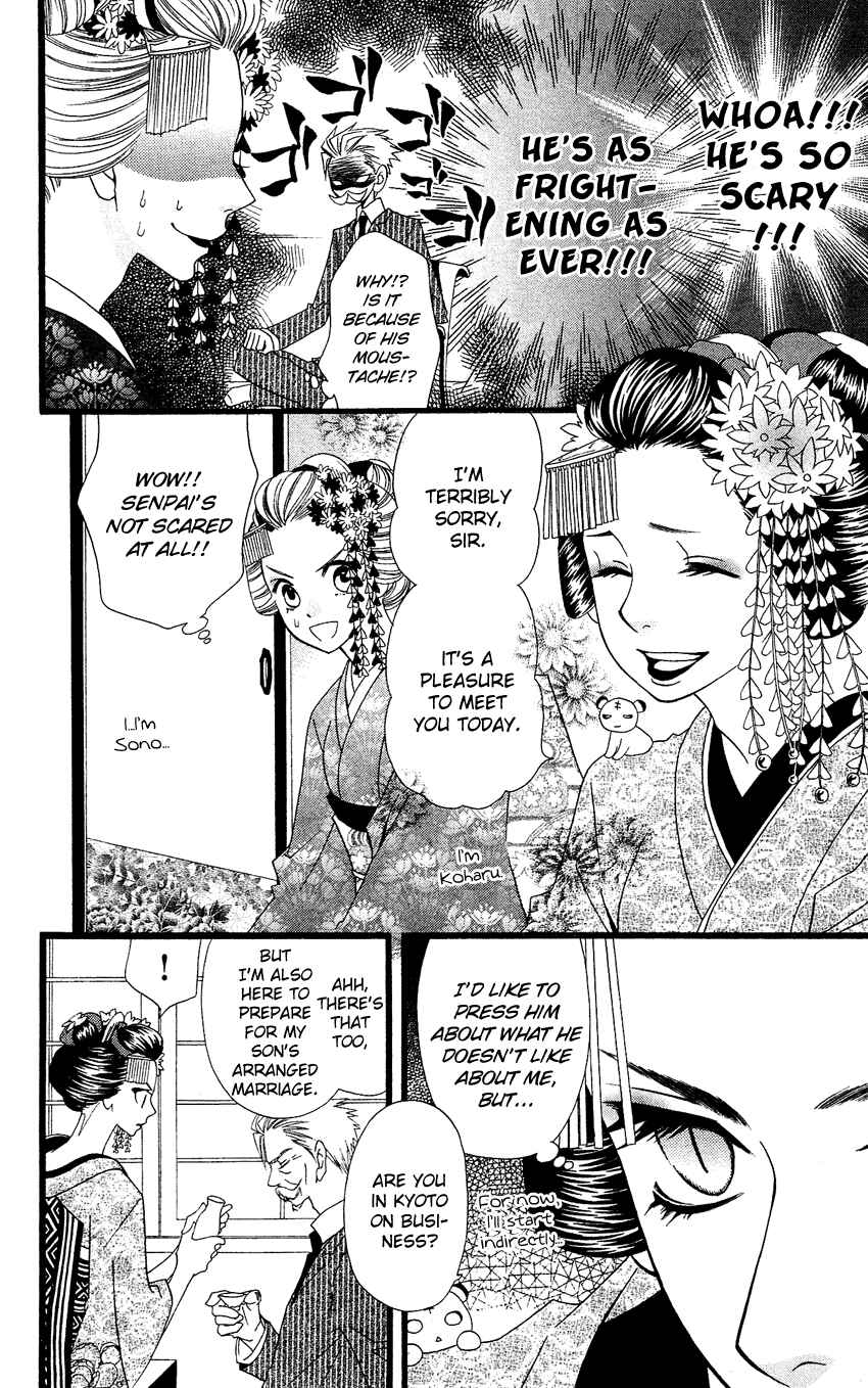 Page 10 Chapter 56 Usotsuki Lily