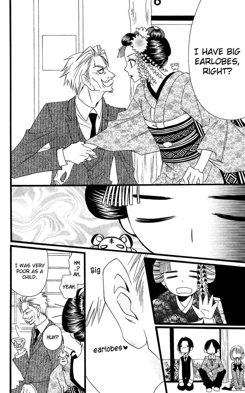 Page 12 Chapter 56 Usotsuki Lily