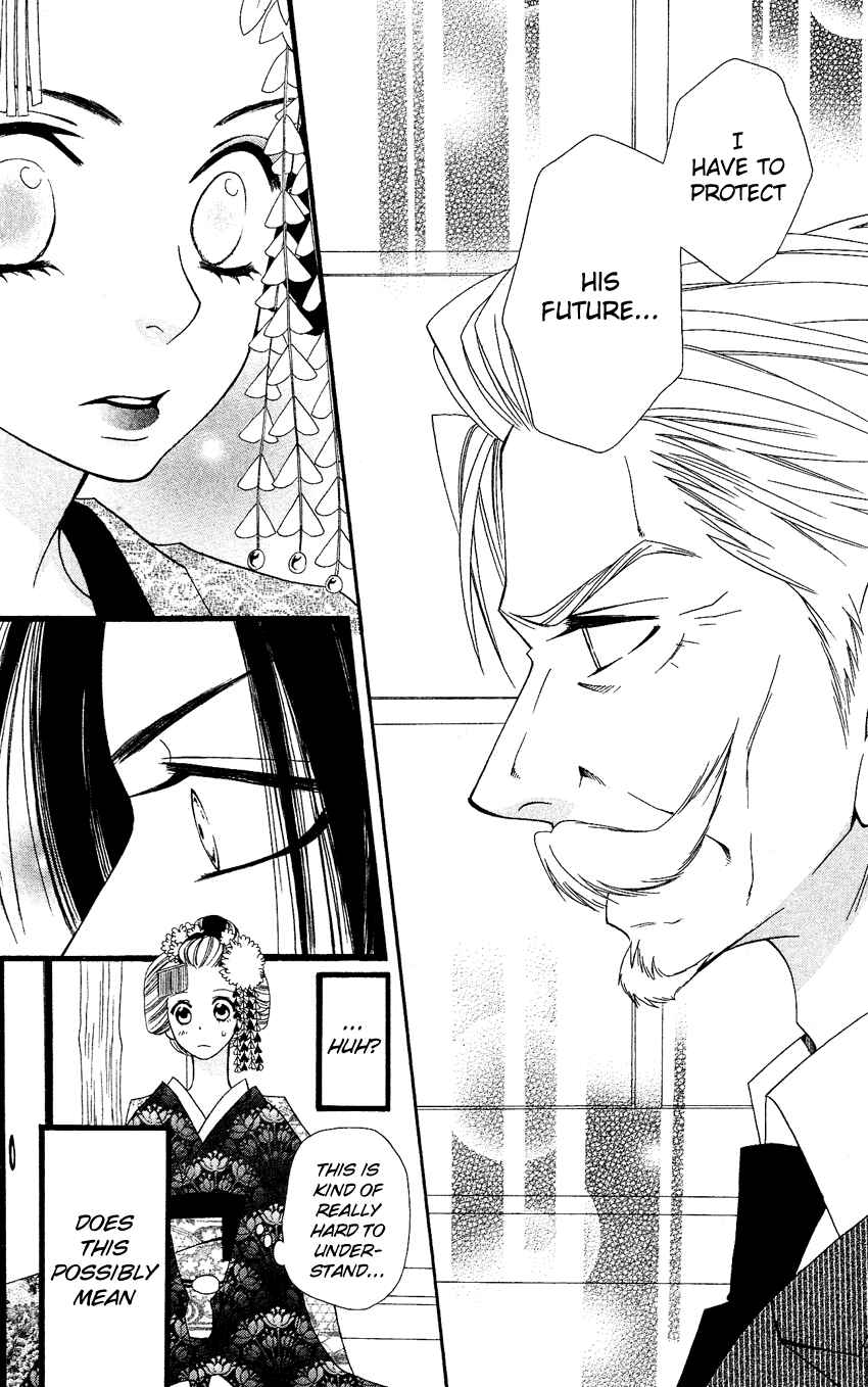 Page 15 Chapter 56 Usotsuki Lily