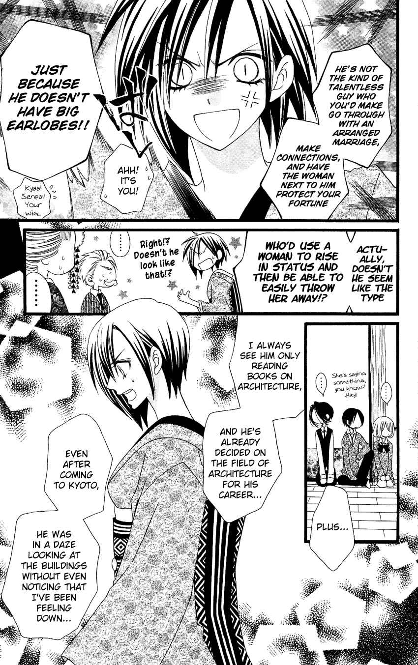 Page 17 Chapter 56 Usotsuki Lily