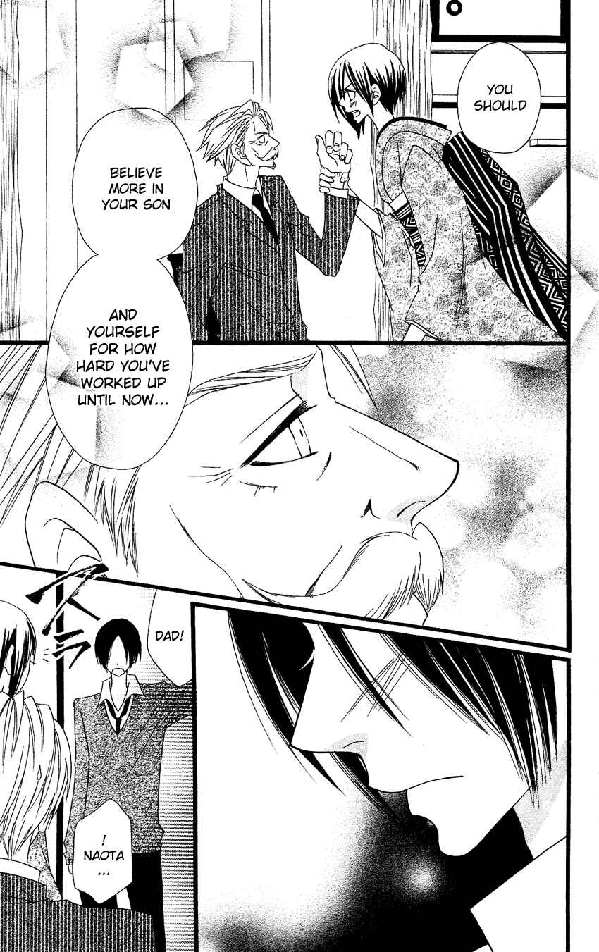 Page 19 Chapter 56 Usotsuki Lily