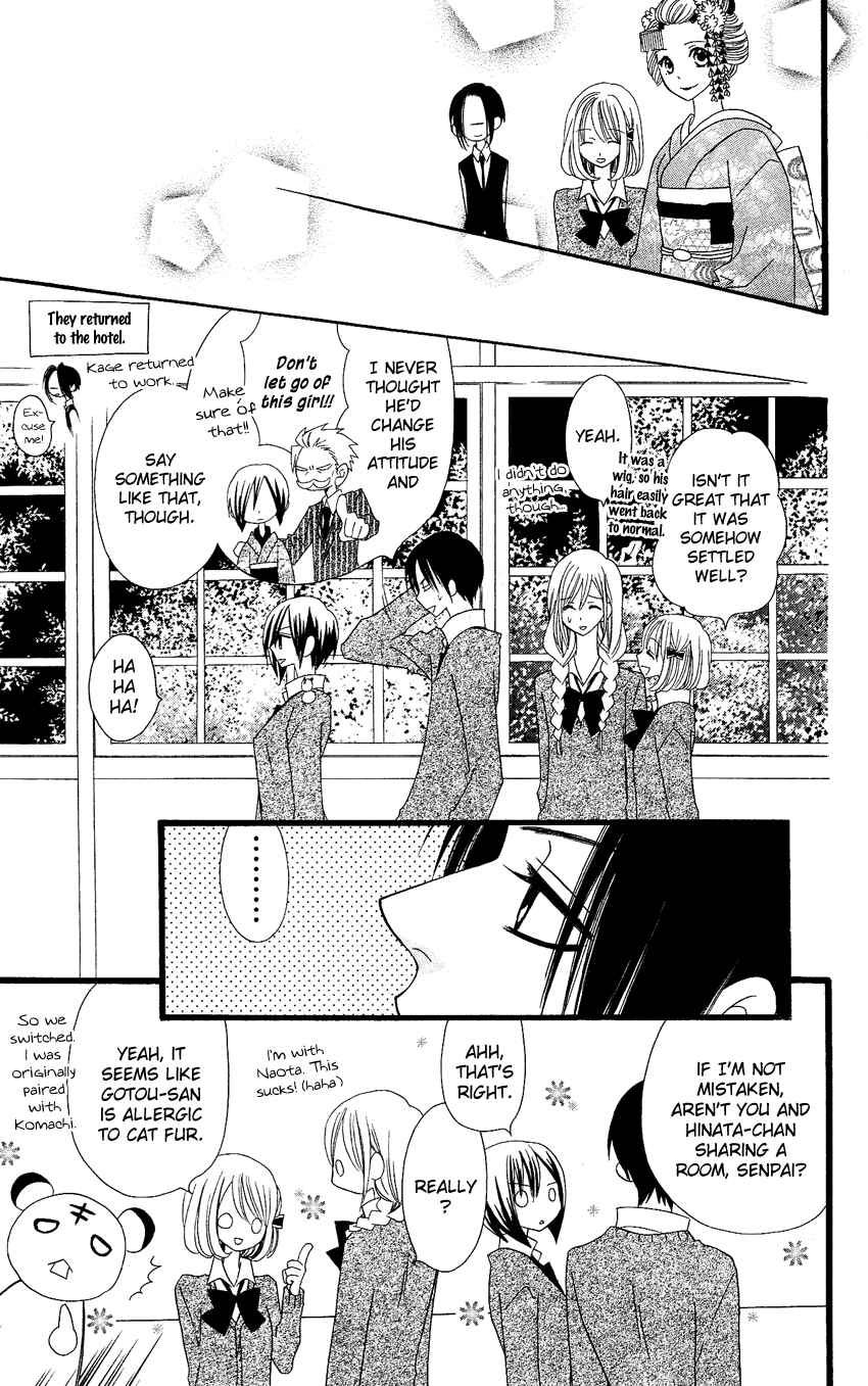 Page 21 Chapter 56 Usotsuki Lily