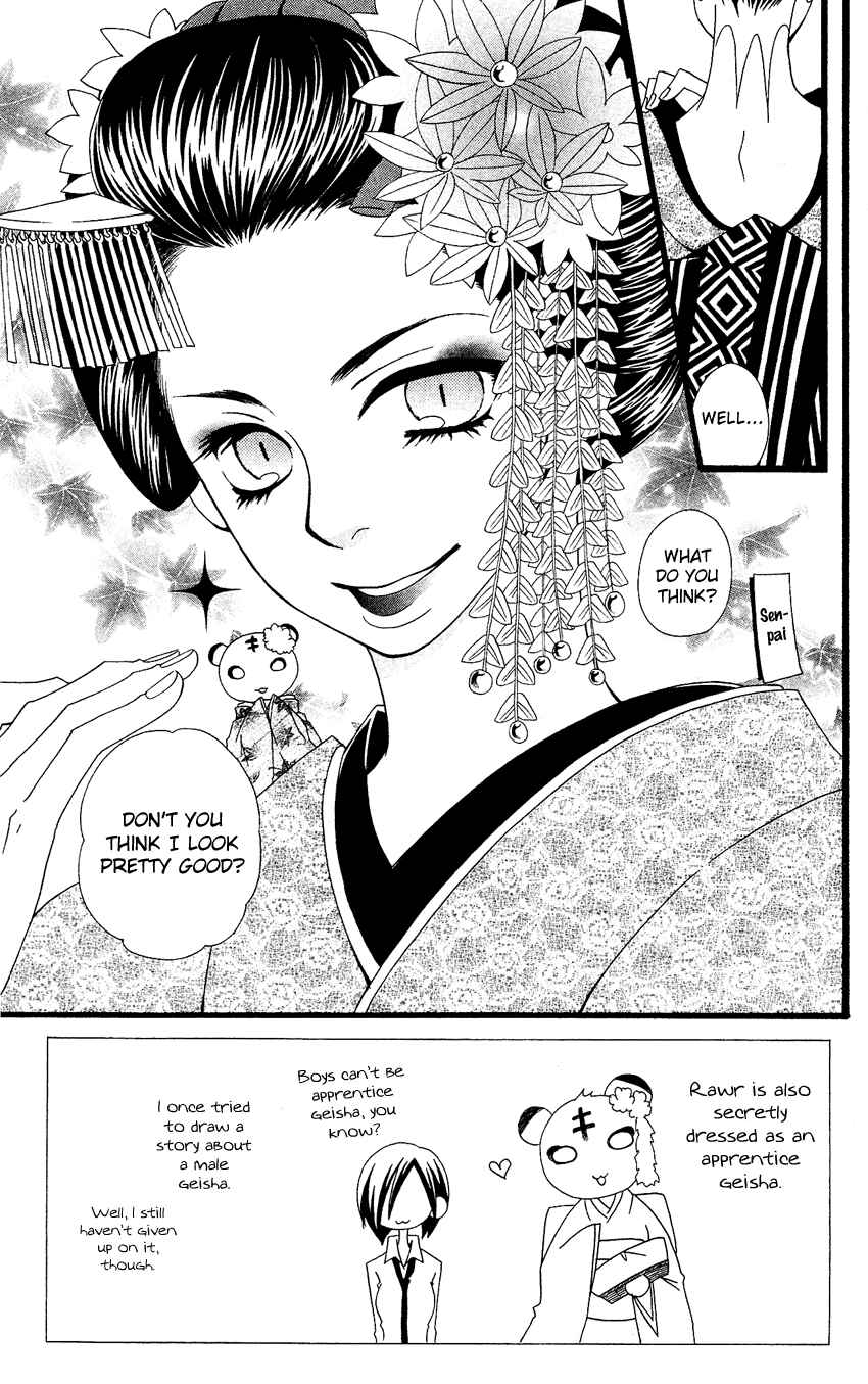 Page 3 Chapter 56 Usotsuki Lily