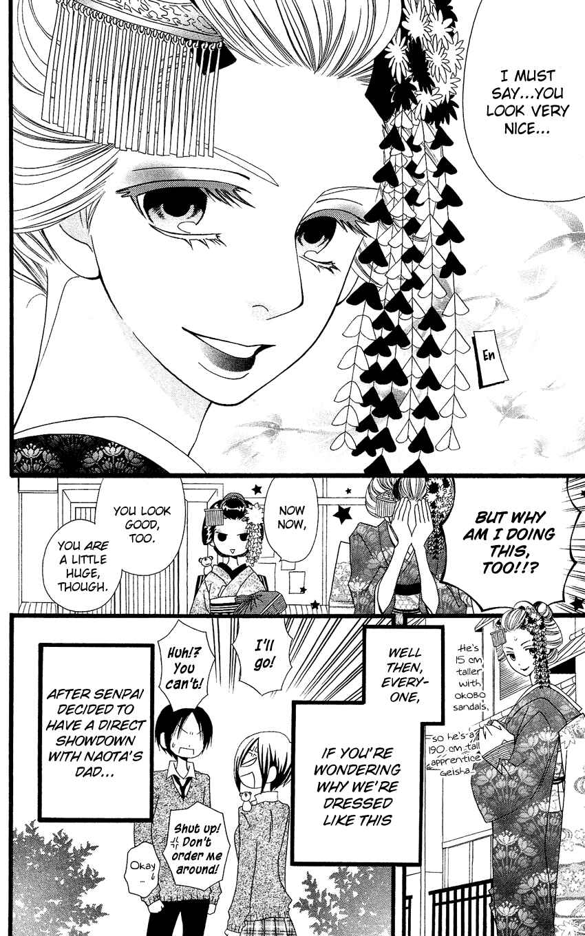 Page 4 Chapter 56 Usotsuki Lily