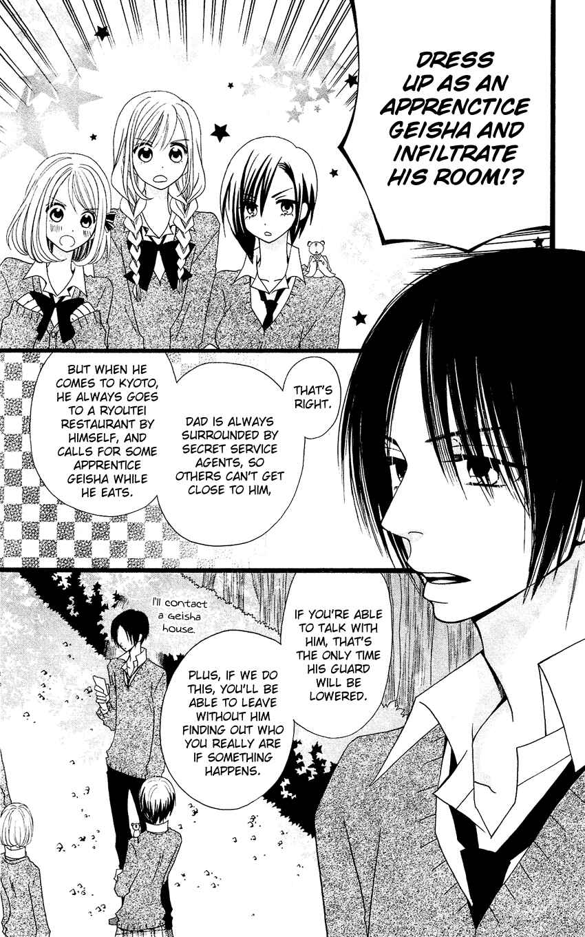 Page 5 Chapter 56 Usotsuki Lily