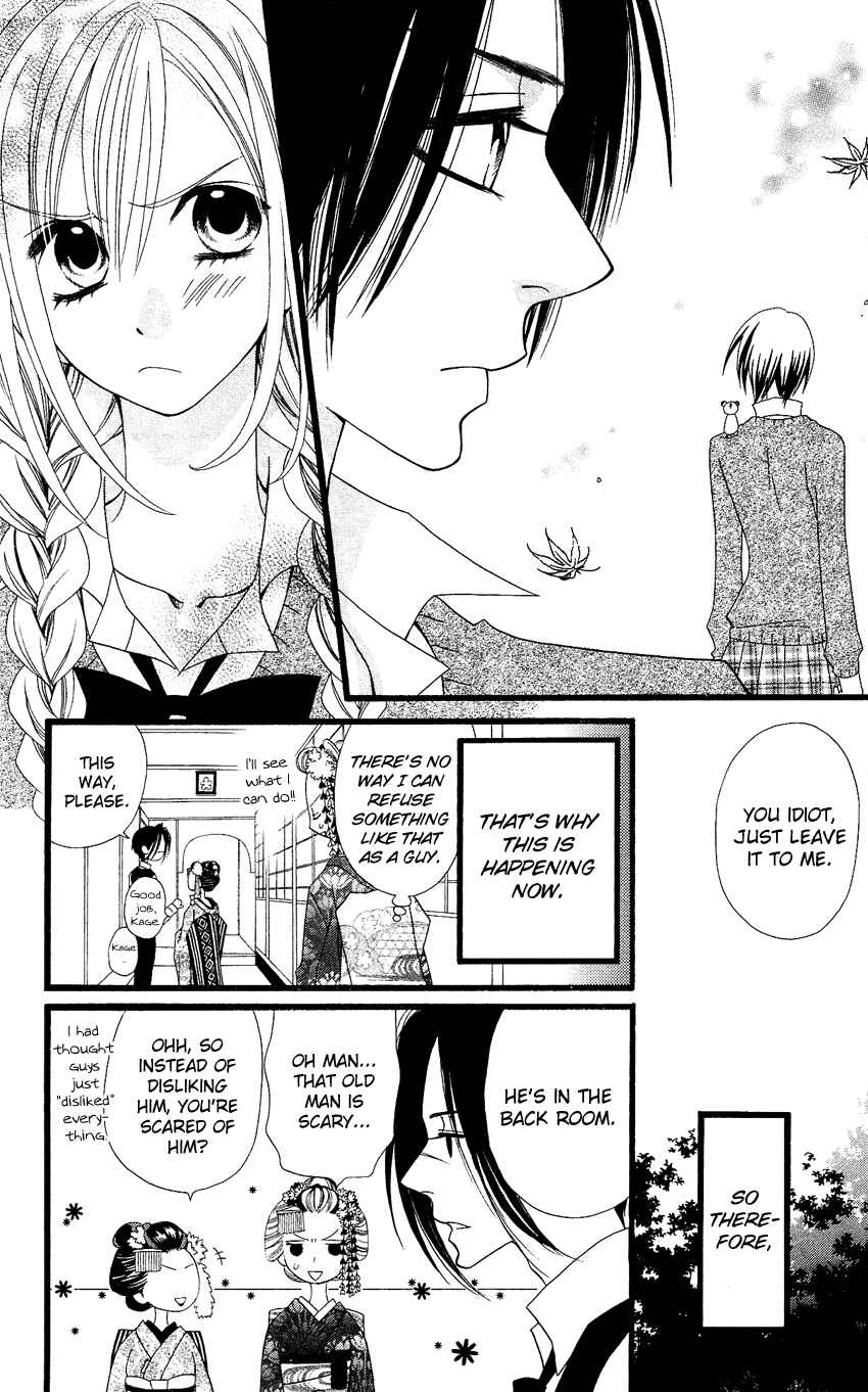 Page 8 Chapter 56 Usotsuki Lily