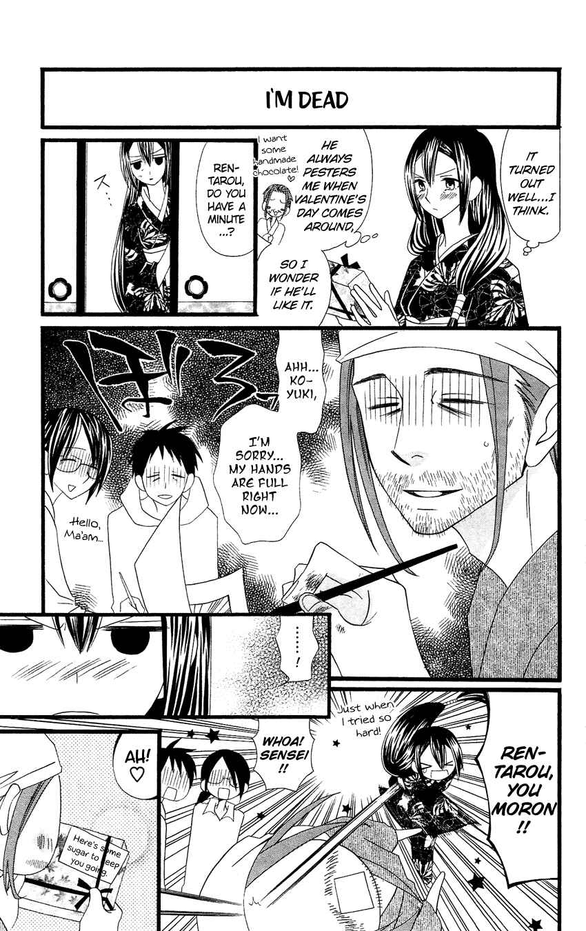Page 10 Chapter 80 Usotsuki Lily