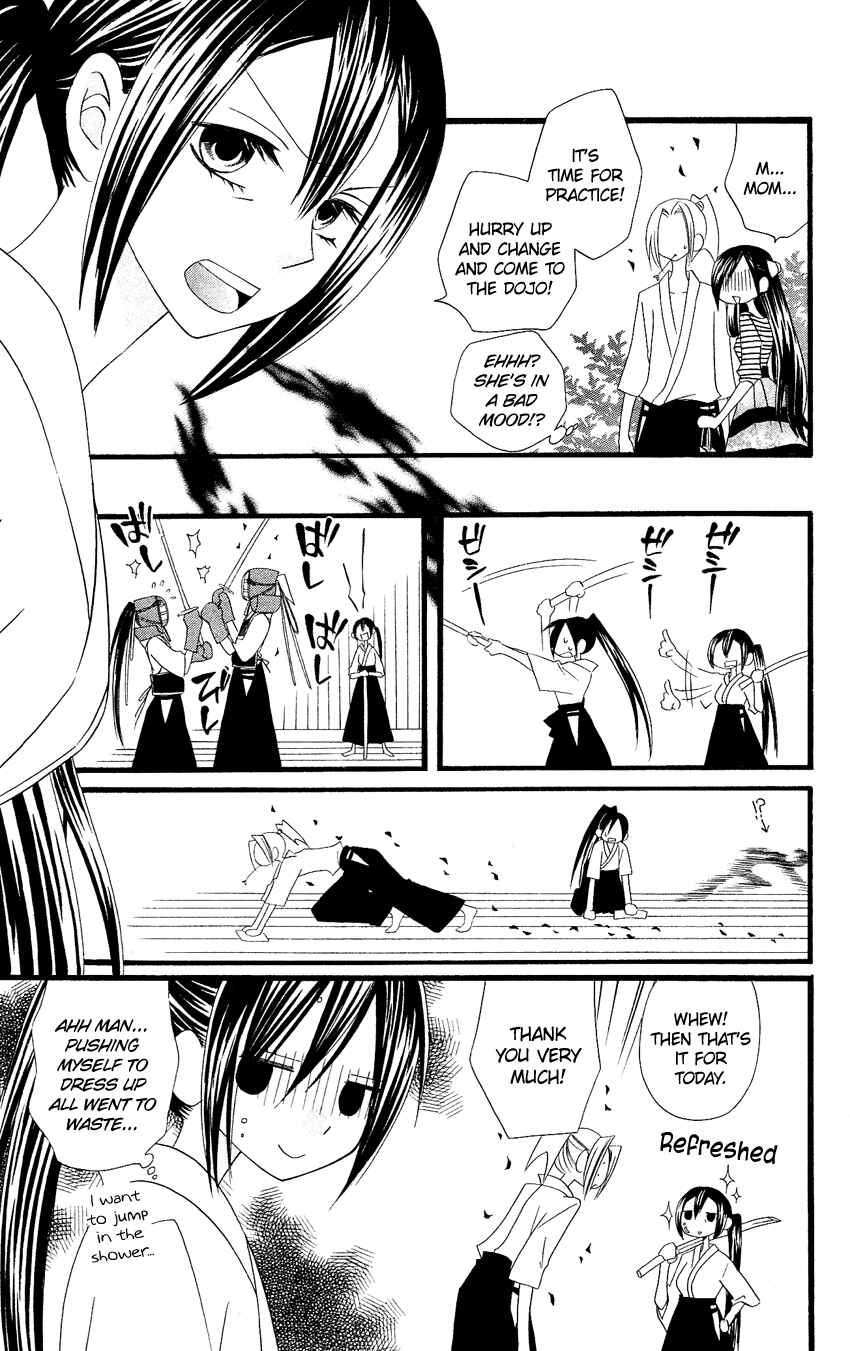 Page 12 Chapter 80 Usotsuki Lily