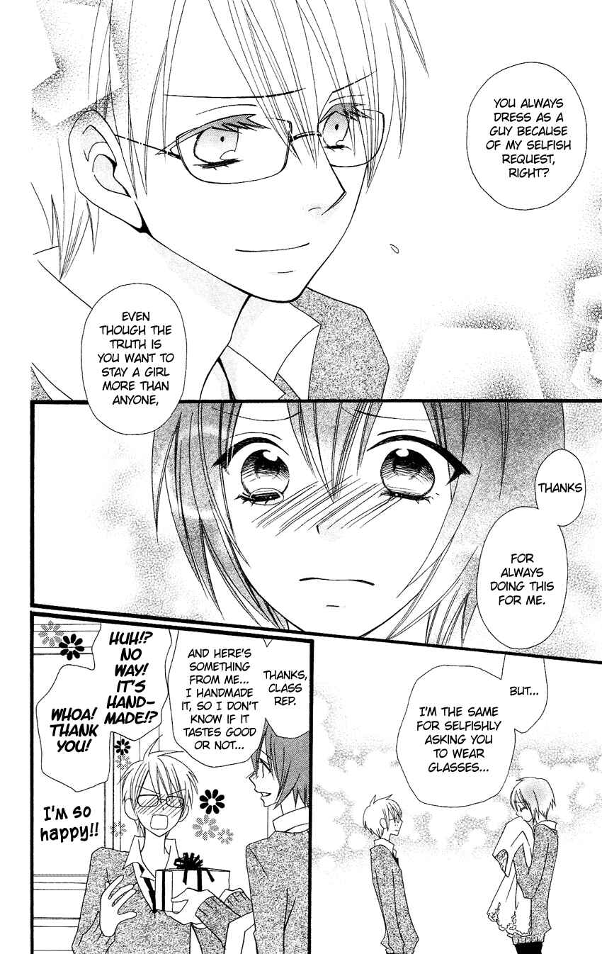 Page 17 Chapter 80 Usotsuki Lily