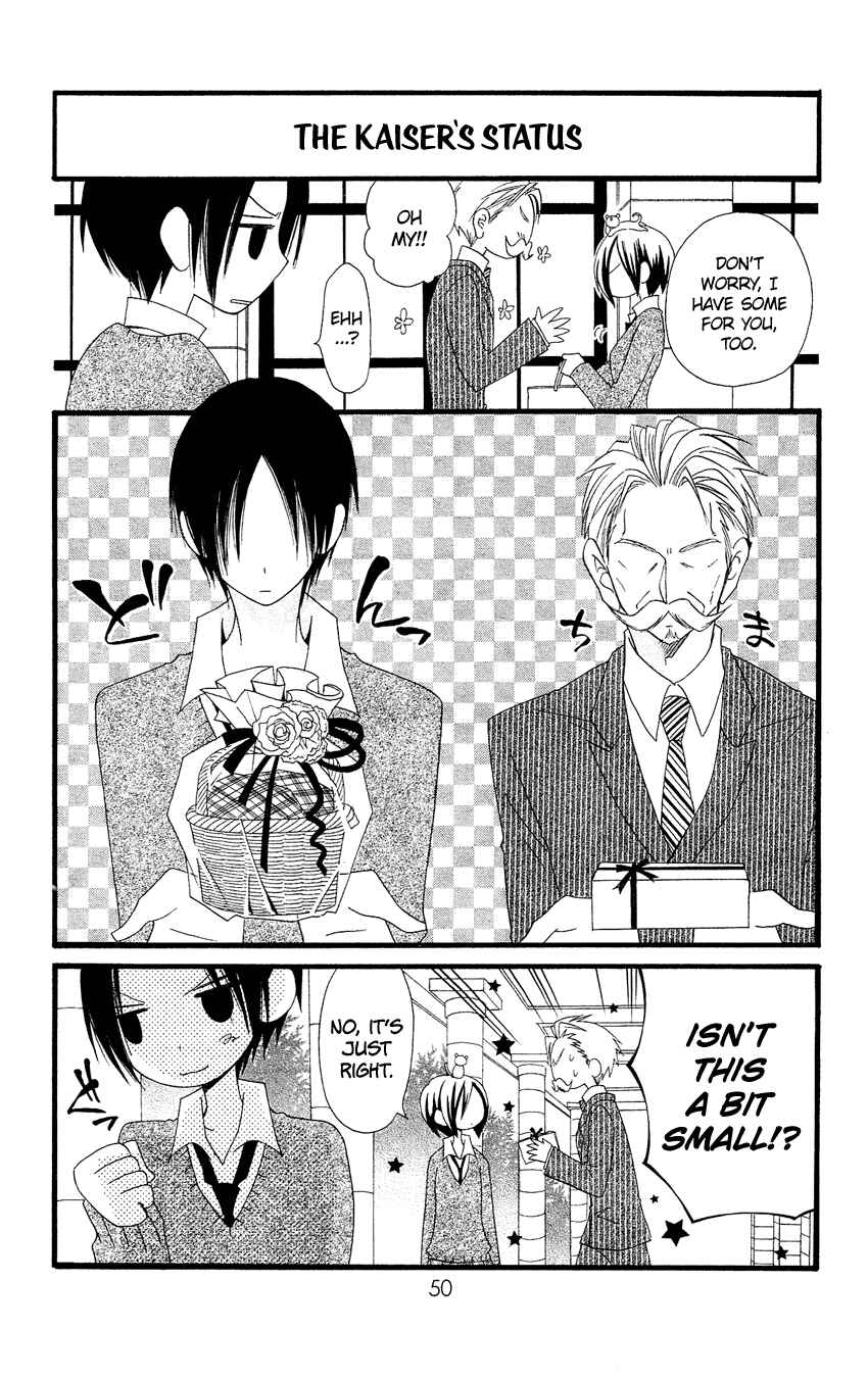 Page 23 Chapter 80 Usotsuki Lily