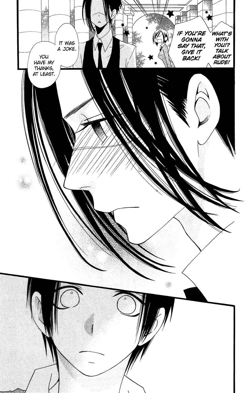 Page 26 Chapter 80 Usotsuki Lily