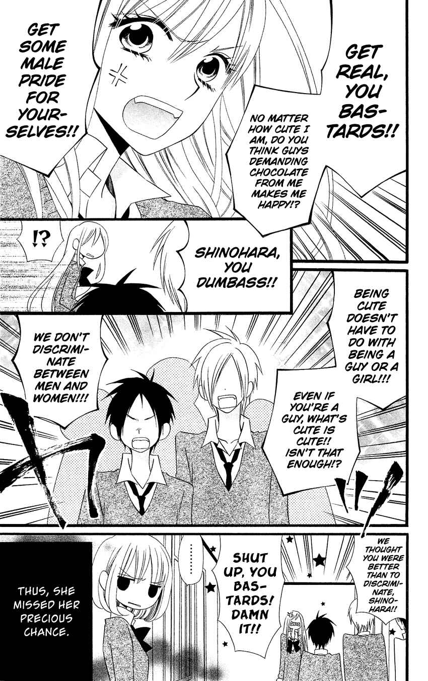 Page 4 Chapter 80 Usotsuki Lily