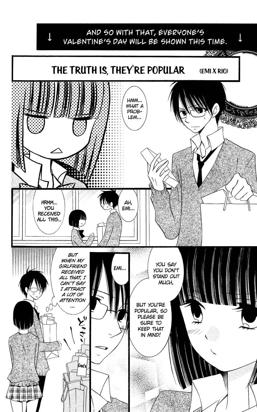 Page 5 Chapter 80 Usotsuki Lily