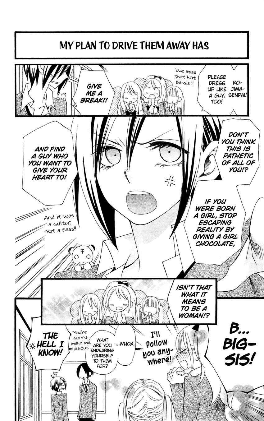 Page 7 Chapter 80 Usotsuki Lily